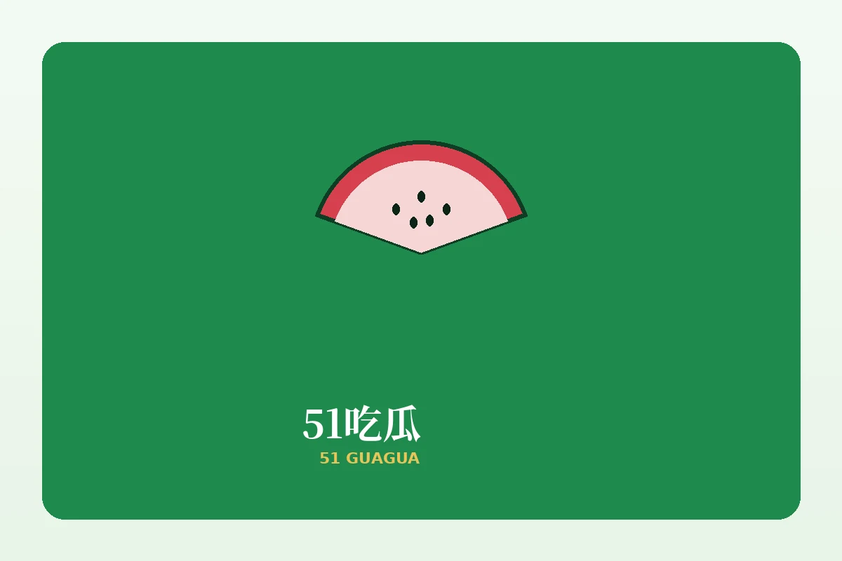 常见问题